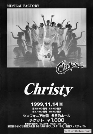 1999-christy-600